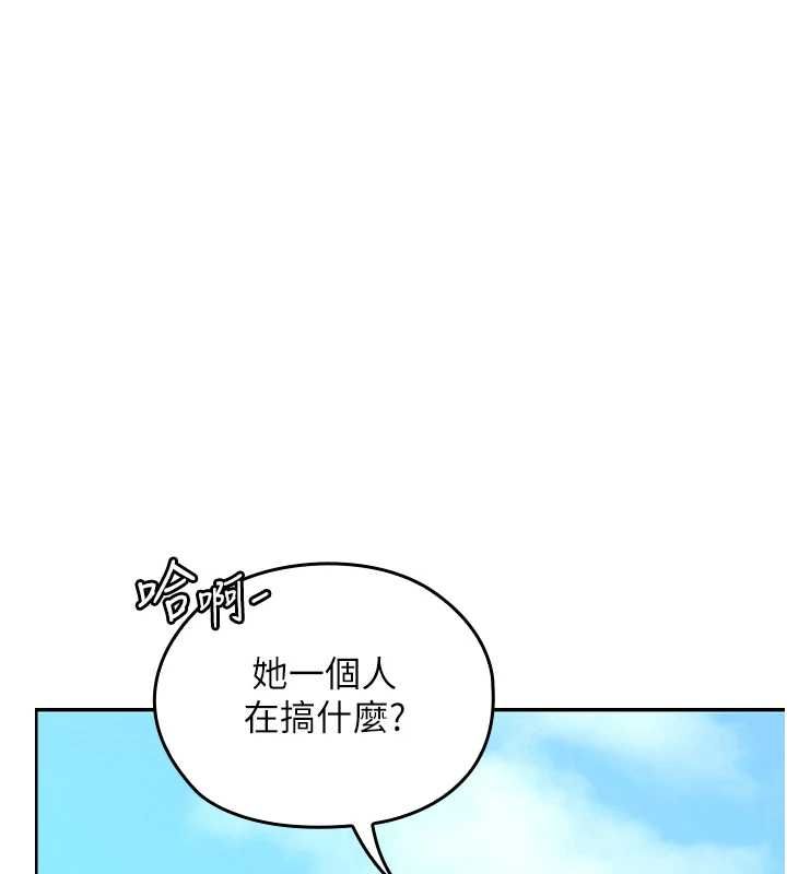 魔法少女露美娜第11話-公然高潮的露美娜