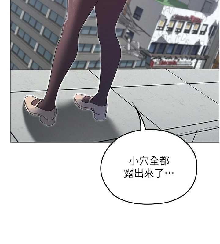 魔法少女露美娜第11話-公然高潮的露美娜