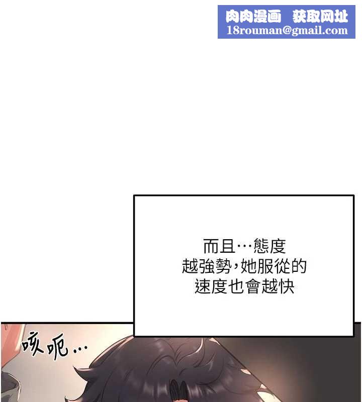 成人漫画取材课第9話-這樣還說不是變態?