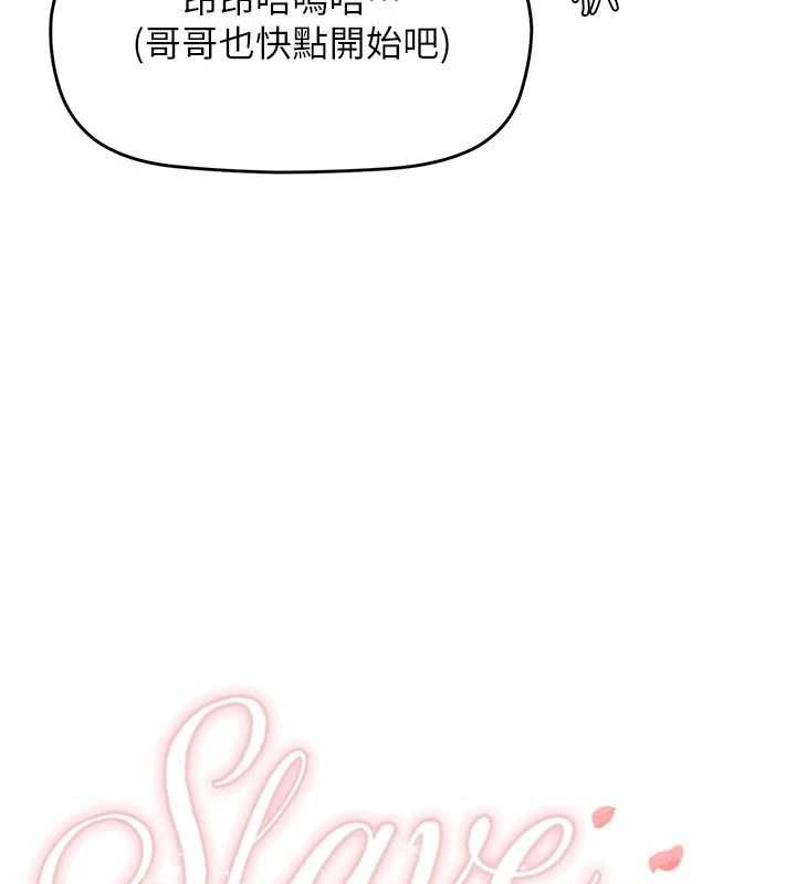 成人漫画取材课第9話-這樣還說不是變態?