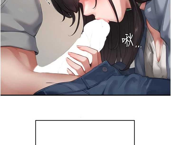 成人漫画取材课第9話-這樣還說不是變態?