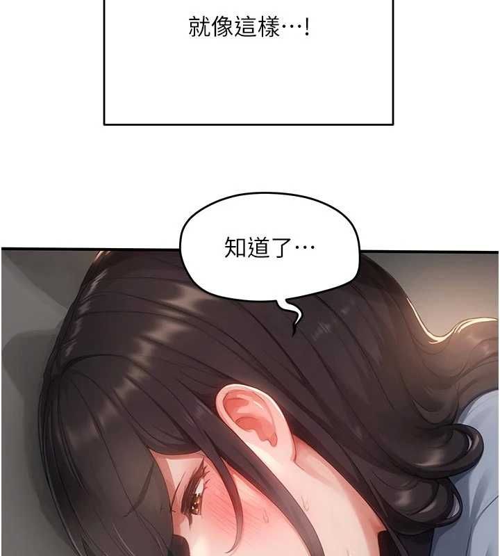 成人漫画取材课第9話-這樣還說不是變態?