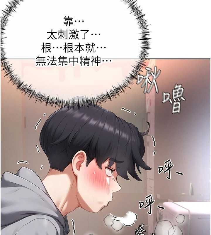 成人漫画取材课第9話-這樣還說不是變態?