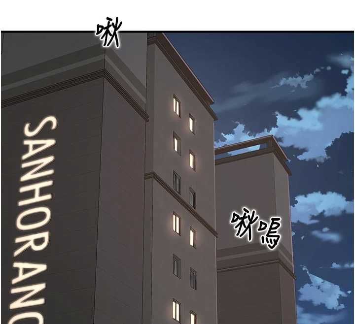 成人漫画取材课第9話-這樣還說不是變態?