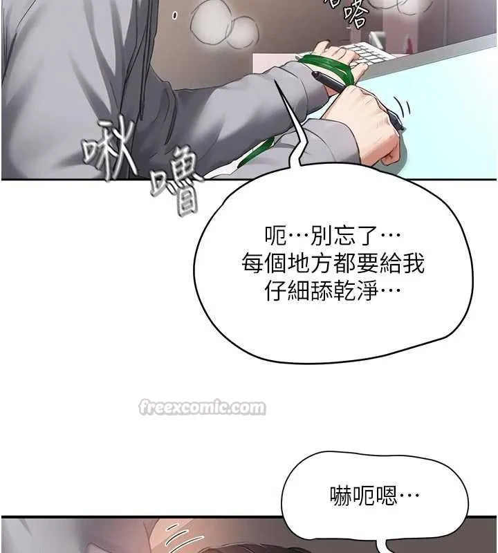 成人漫畫取材課第9話-這樣還說不是變態?