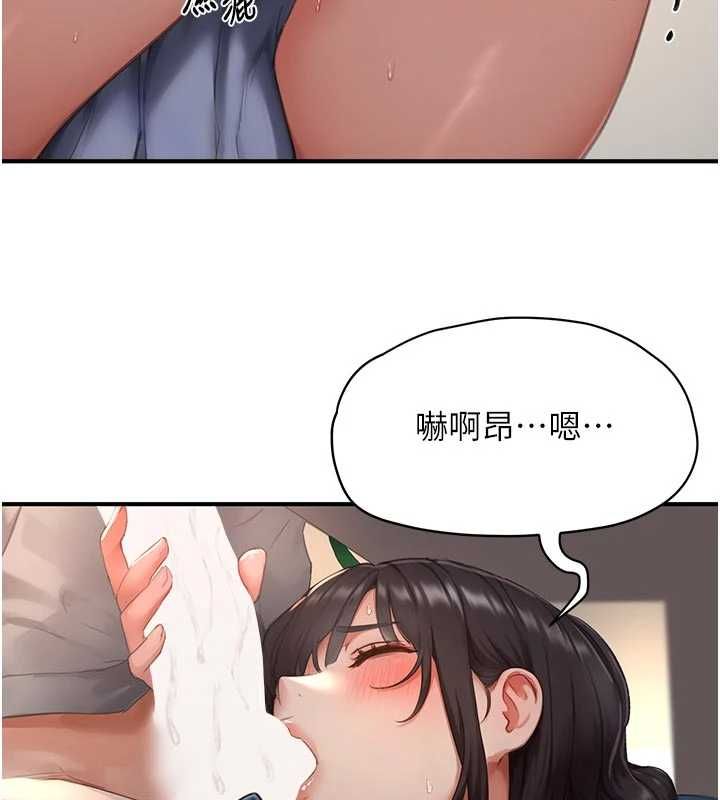 成人漫画取材课第9話-這樣還說不是變態?