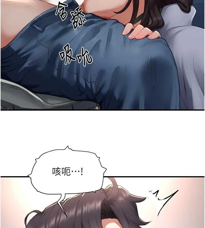 成人漫画取材课第9話-這樣還說不是變態?