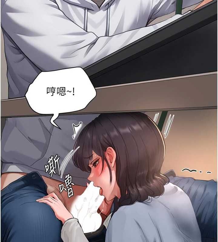 成人漫画取材课第9話-這樣還說不是變態?