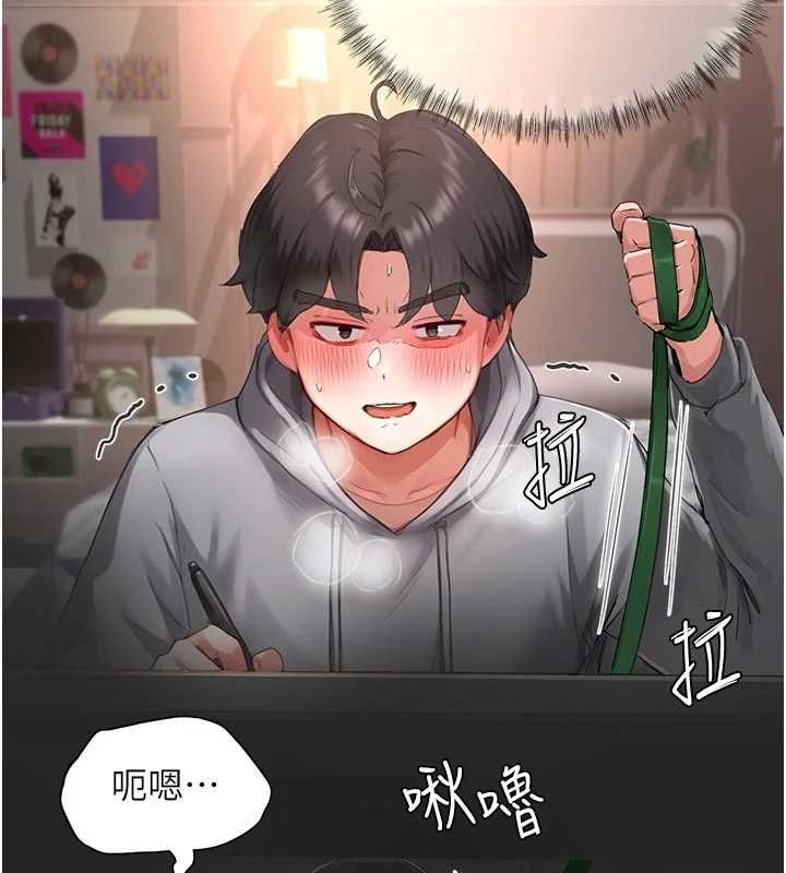 成人漫画取材课第9話-這樣還說不是變態?