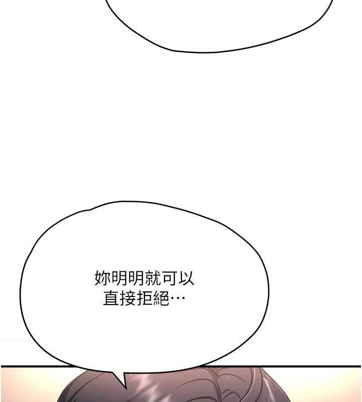 成人漫画取材课第9話-這樣還說不是變態?