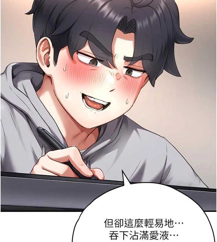 成人漫画取材课第9話-這樣還說不是變態?