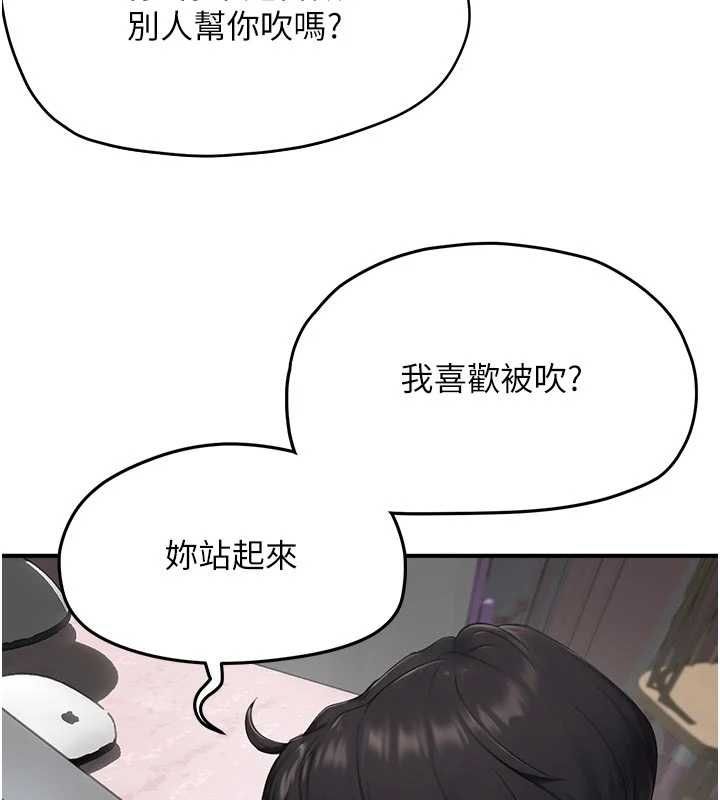 成人漫画取材课第9話-這樣還說不是變態?