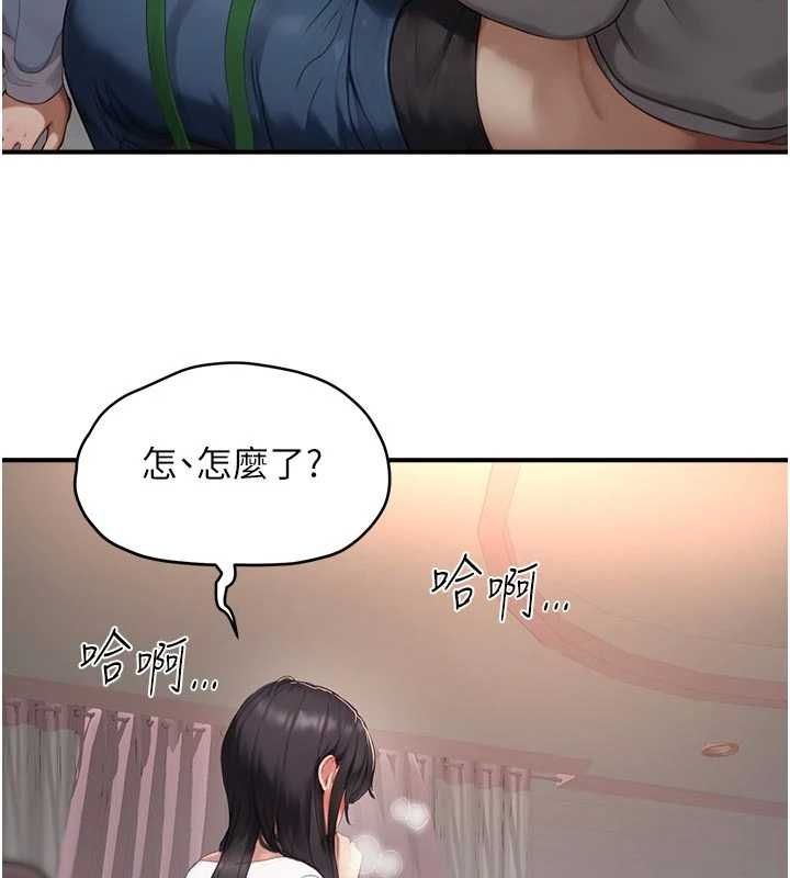 成人漫画取材课第9話-這樣還說不是變態?