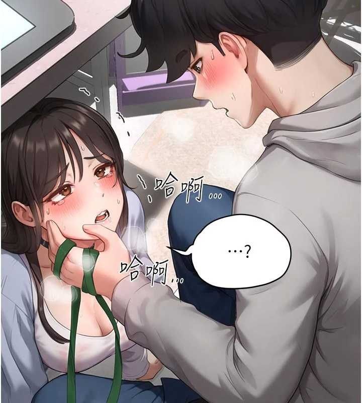 成人漫画取材课第9話-這樣還說不是變態?