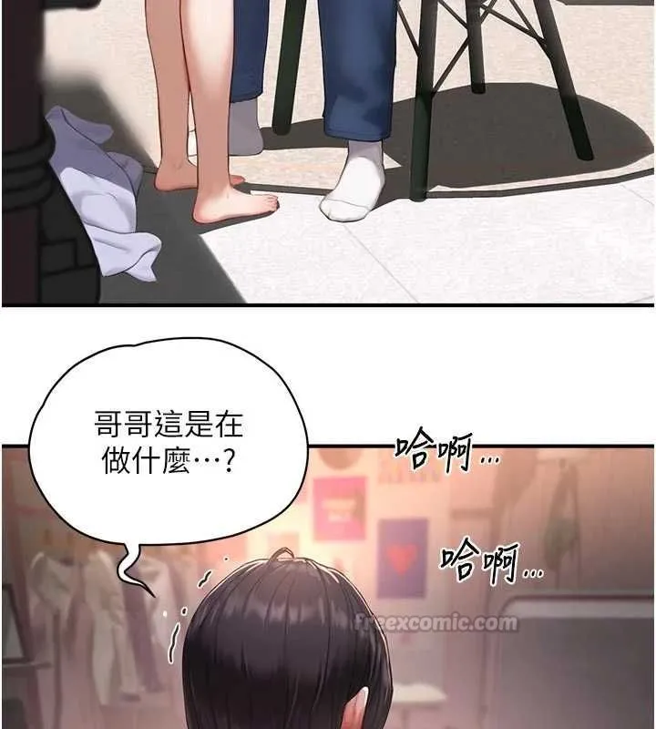 成人漫畫取材課第9話-這樣還說不是變態?