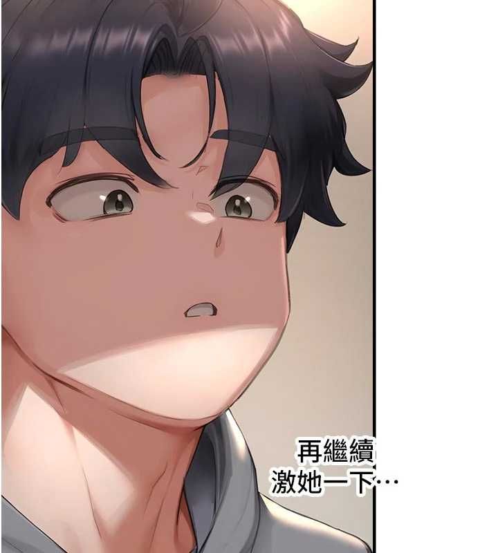 成人漫画取材课第9話-這樣還說不是變態?
