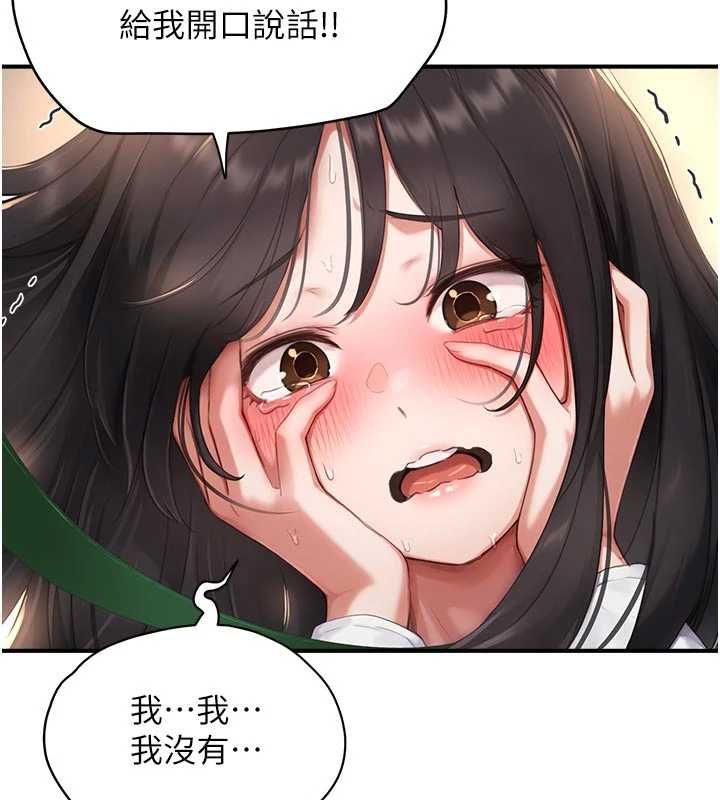 成人漫画取材课第9話-這樣還說不是變態?