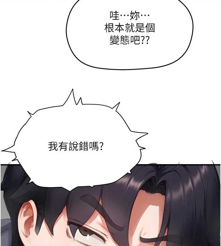 成人漫画取材课第9話-這樣還說不是變態?