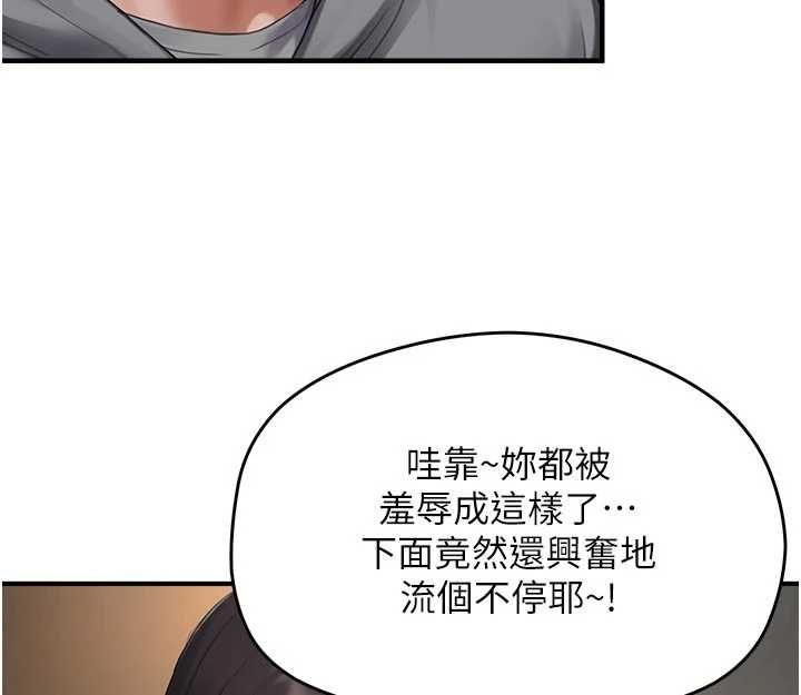 成人漫画取材课第9話-這樣還說不是變態?