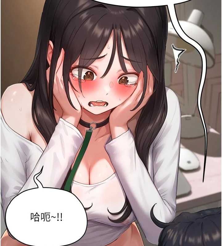 成人漫画取材课第9話-這樣還說不是變態?