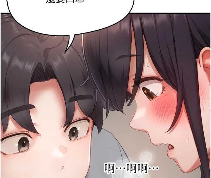 成人漫画取材课第9話-這樣還說不是變態?