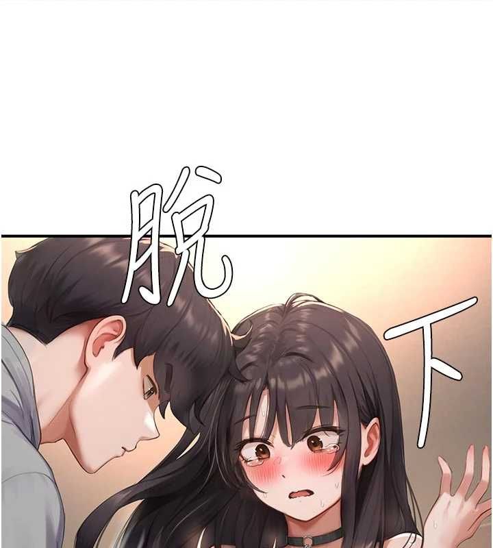 成人漫画取材课第9話-這樣還說不是變態?