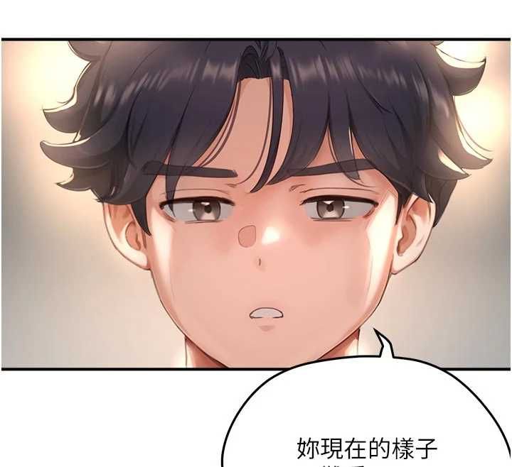 成人漫画取材课第9話-這樣還說不是變態?