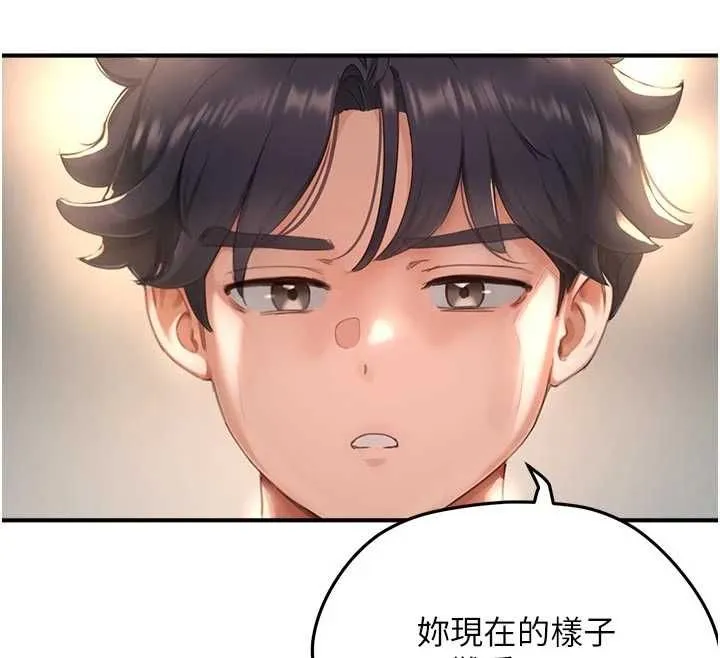 成人漫畫取材課第9話-這樣還說不是變態?