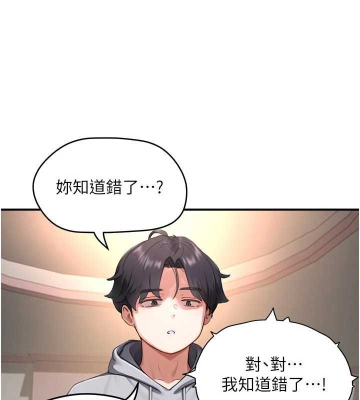 成人漫画取材课第9話-這樣還說不是變態?