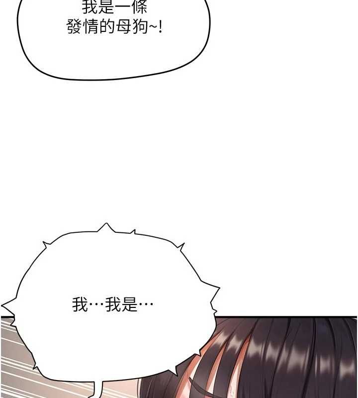 成人漫画取材课第9話-這樣還說不是變態?