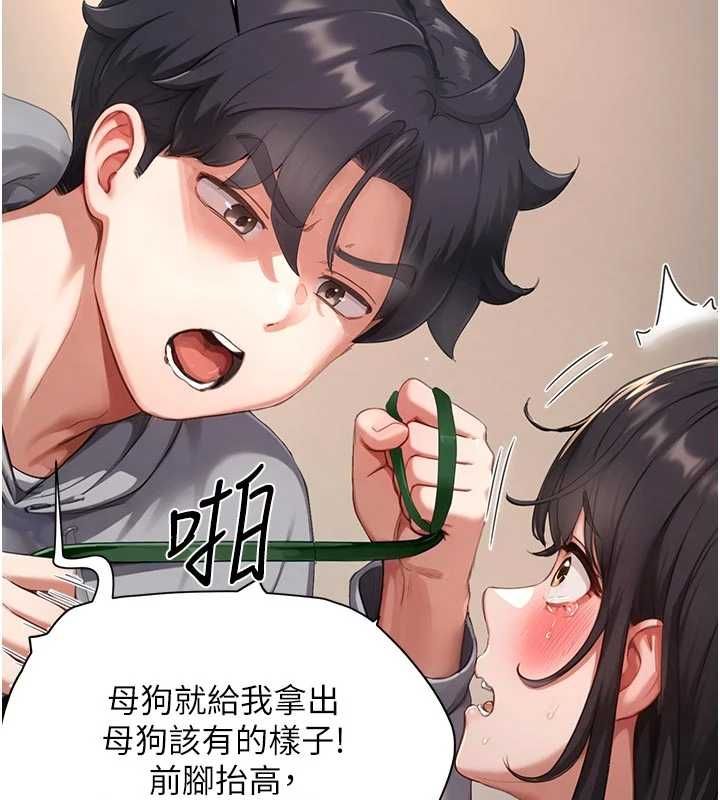 成人漫画取材课第9話-這樣還說不是變態?
