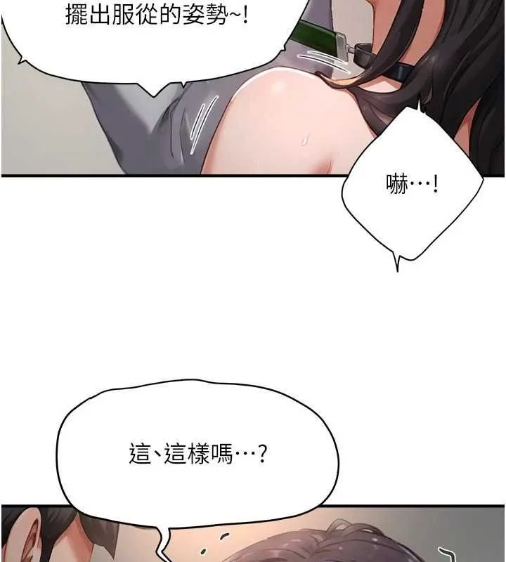 成人漫畫取材課第9話-這樣還說不是變態?