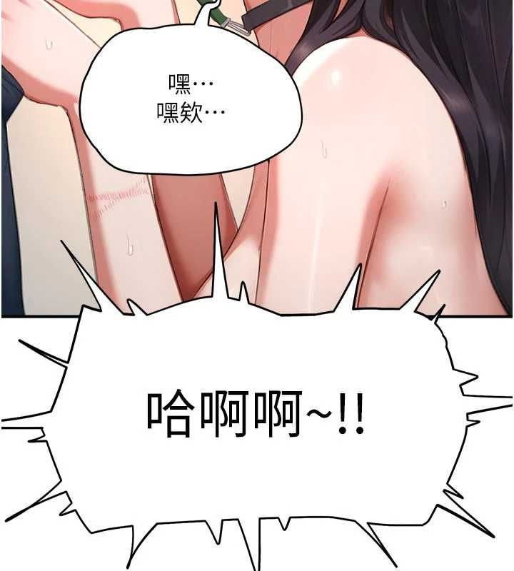 成人漫画取材课第9話-這樣還說不是變態?
