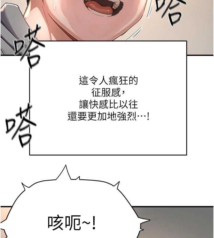 成人漫画取材课第9話-這樣還說不是變態?