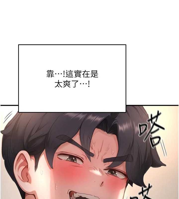 成人漫画取材课第9話-這樣還說不是變態?