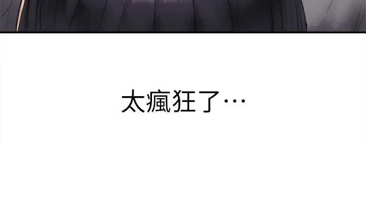 成人漫画取材课第9話-這樣還說不是變態?