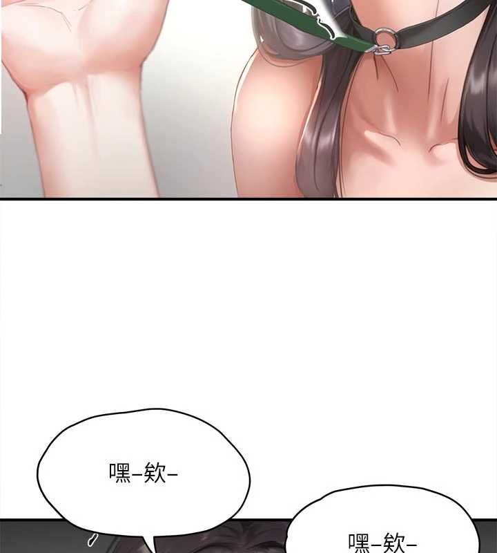 成人漫画取材课第9話-這樣還說不是變態?