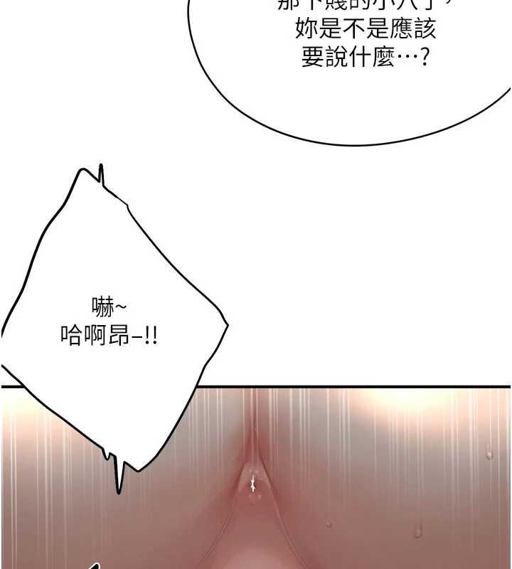 成人漫画取材课第9話-這樣還說不是變態?