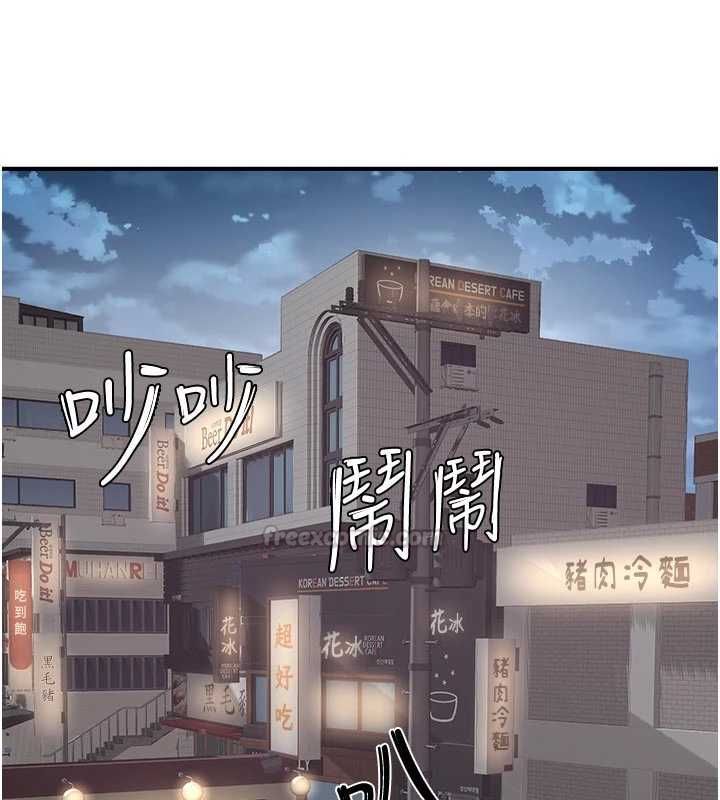 成人漫画取材课第9話-這樣還說不是變態?