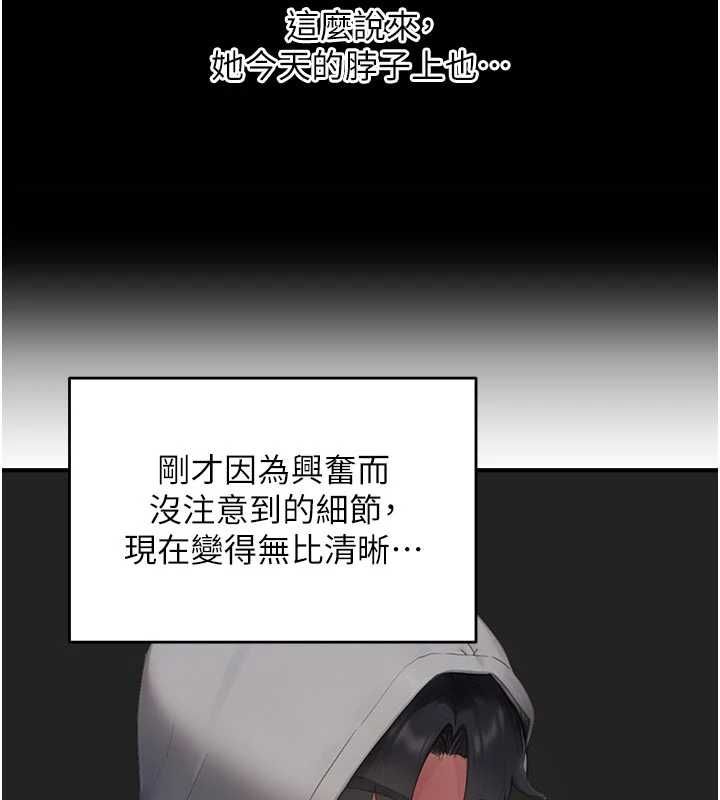 成人漫画取材课第9話-這樣還說不是變態?