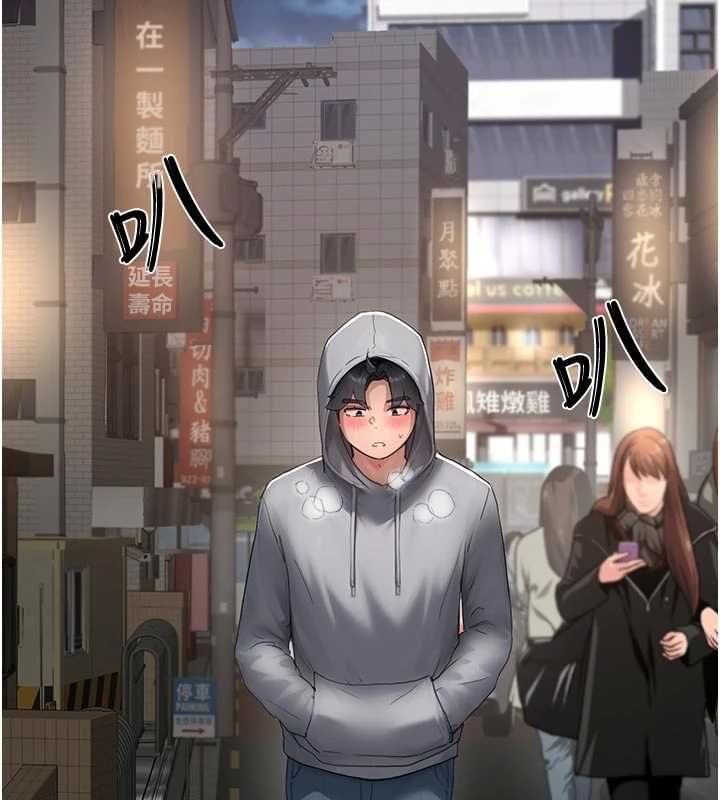成人漫画取材课第9話-這樣還說不是變態?
