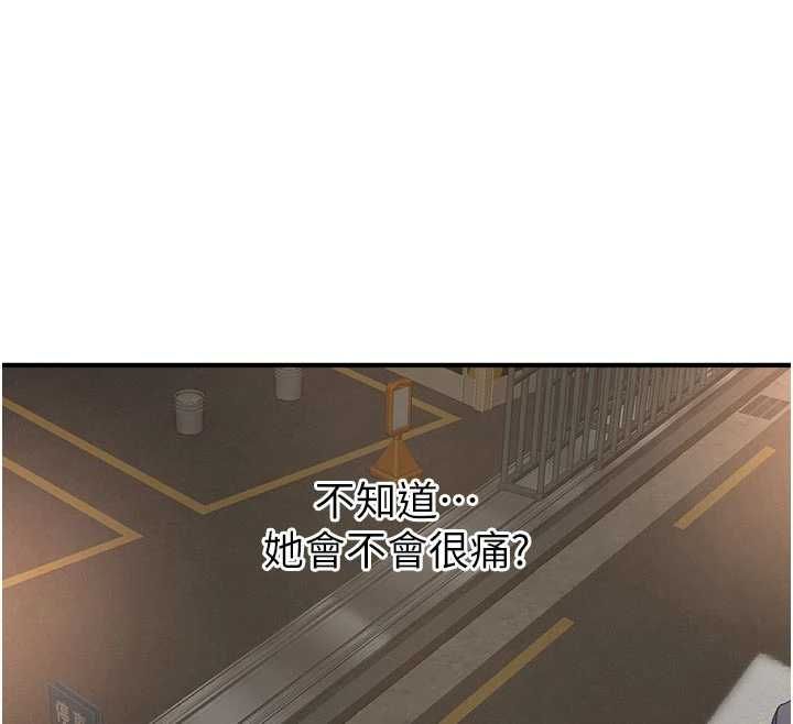 成人漫画取材课第9話-這樣還說不是變態?