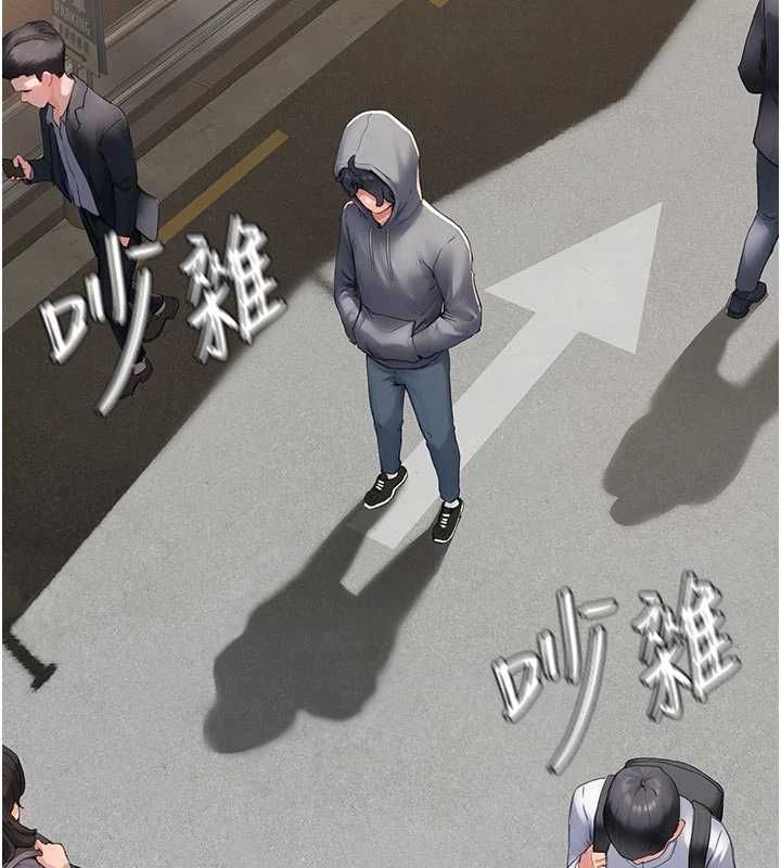 成人漫画取材课第9話-這樣還說不是變態?