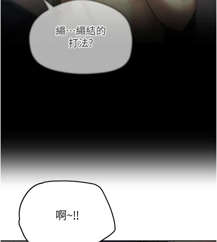 成人漫画取材课第9話-這樣還說不是變態?