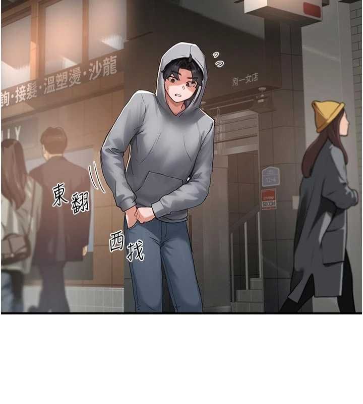 成人漫画取材课第9話-這樣還說不是變態?
