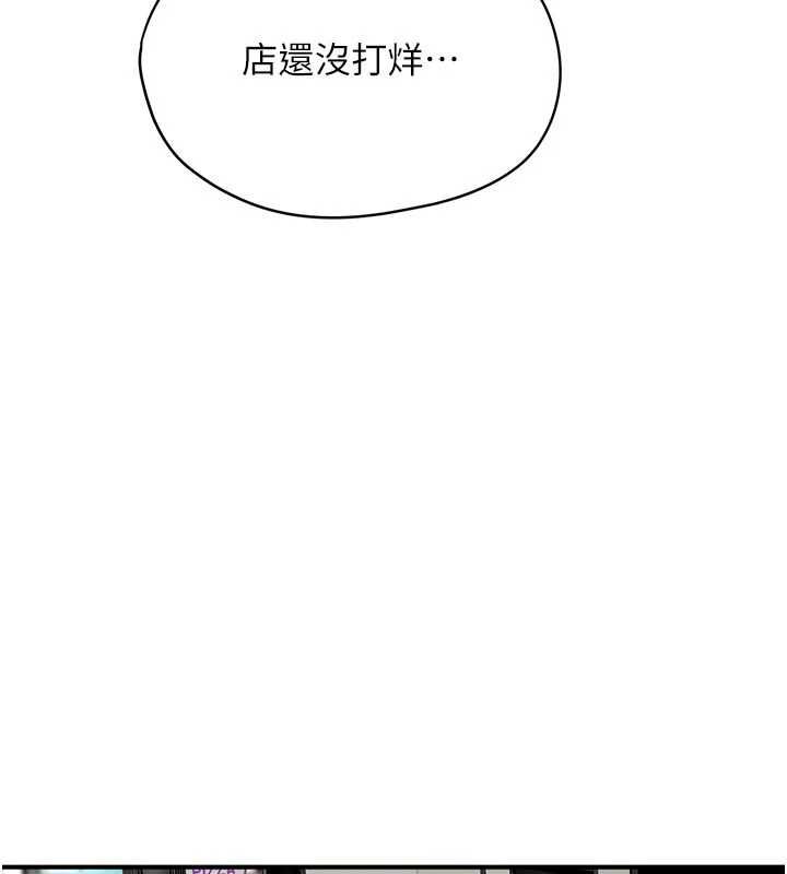 成人漫画取材课第9話-這樣還說不是變態?