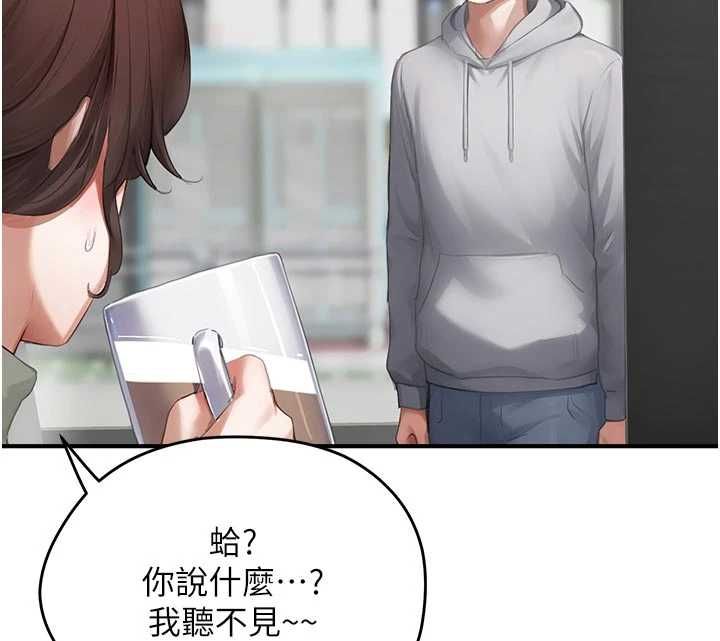 成人漫画取材课第9話-這樣還說不是變態?