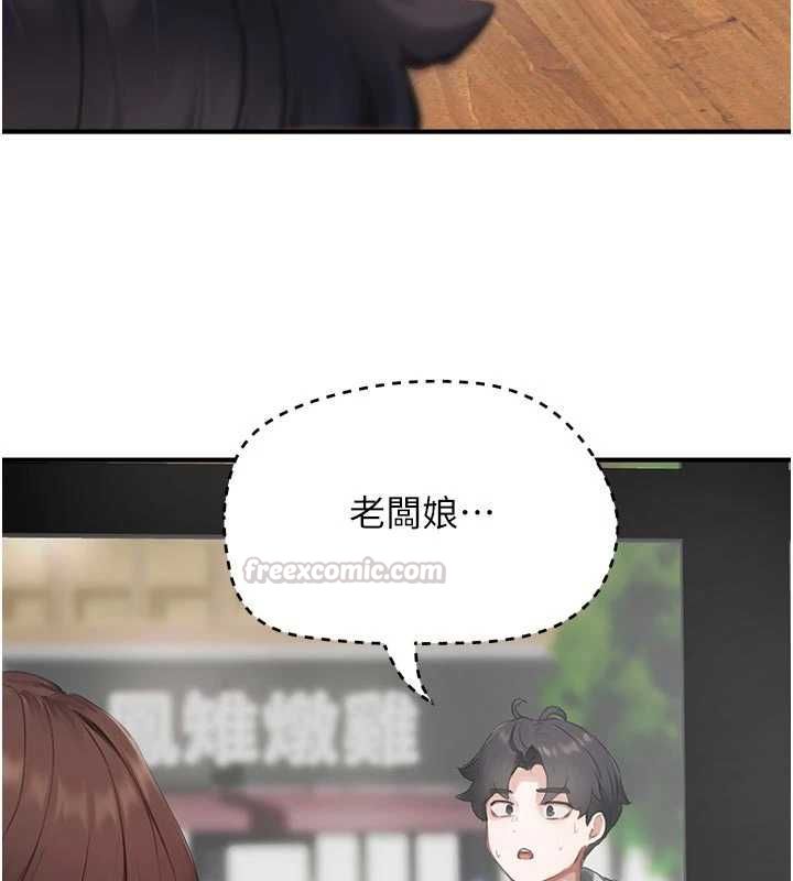 成人漫画取材课第9話-這樣還說不是變態?