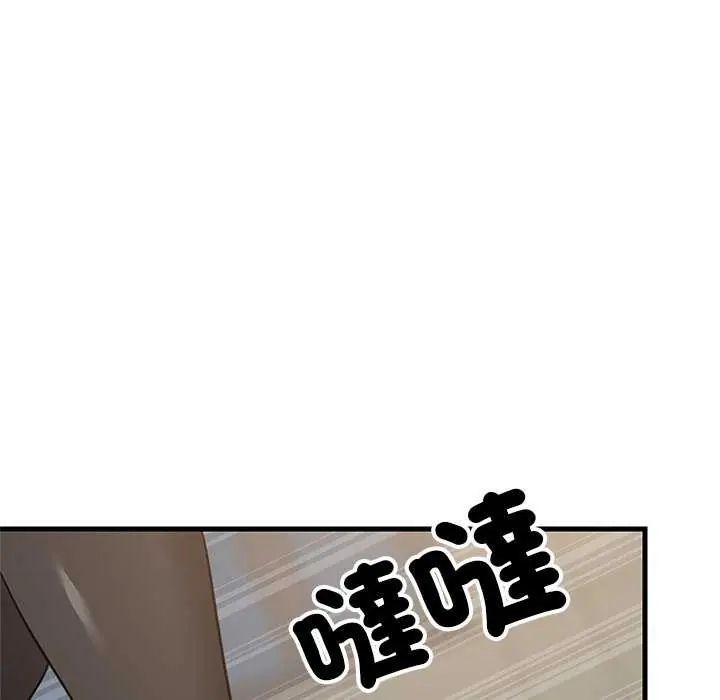 难缠姐妹偏要和我同居第102話