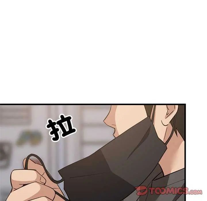 难缠姐妹偏要和我同居第102話